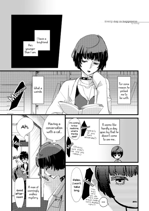 JOKER x TAKEMI TAE comic(1/2)translated the work I contributed to the SHUTAE anthology into English!Translated by Jake Albano ()Thank you, Jake, for your excellent translations, as always.  