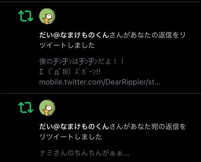 Dearripplerさんのイラストまとめ Dearripplerさんのイラストまとめ