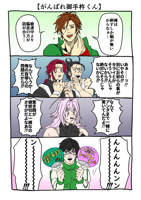 軽い気持ちで描いたら思った以上に反響があった絵 を含むマンガ一覧 ツイコミ 仮 軽い気持ちで描いたら思った以上に反響があった絵 を含むマンガ一覧 ツイコミ 仮