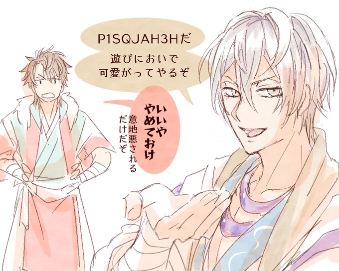 せっかくなので、見知らぬ人よりもフォロワーさんがいてくださると楽しいかな、と思いましたが、恐らく先輩方は既に枠が埋まってらっしゃると思いますので、もし奇跡的に枠が空いている方がいらっしゃいましたらよろしければお仲間に…という思いを込めて(恐る恐る) 