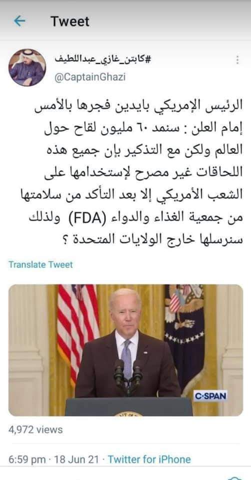 عامر الحبيشي (@amersailm) on Twitter photo 