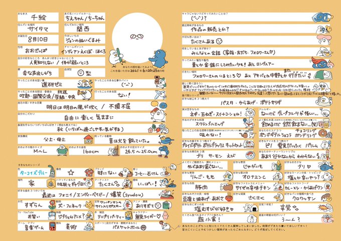 手だけ 高画質 のtwitterイラスト検索結果 古い順