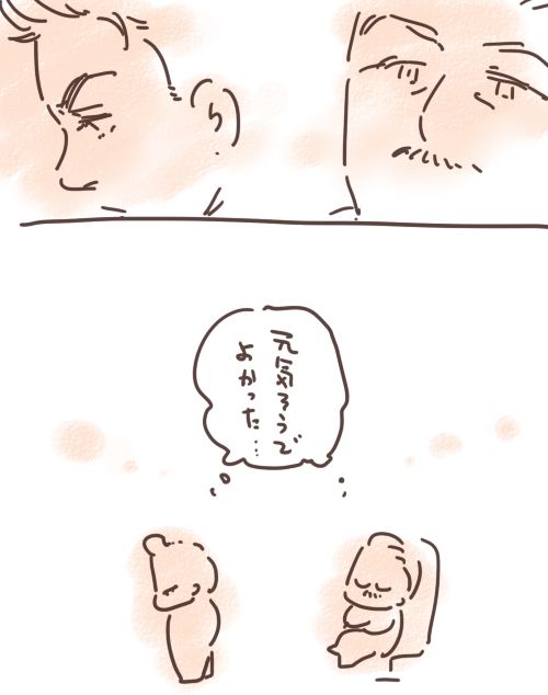 アンドちちのひ～ 