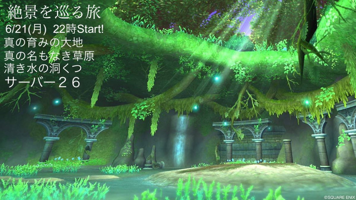 みっち Dq10 Michi Twitter