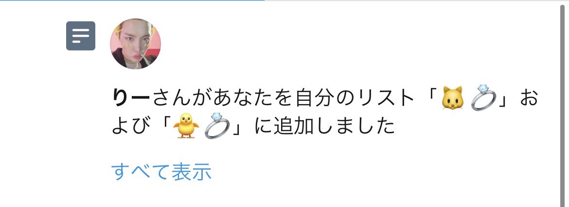 naaaa3797's tweet photo. @ri_hobi_ ｩｩ嬉しいありがとう🥲🌟 https://t.co/KAMe7KkKy2