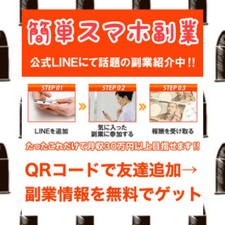 スマホ副業 プチプラ志望動機内容証明脱水症状日焼け対策地方法人税マリオカート Xz5kexschsofj3 Twitter