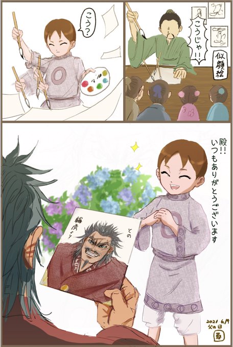 ぽちあかりさん の最近のツイート 17 Whotwi グラフィカルtwitter分析 ぽちあかりさん の最近のツイート 17 Whotwi グラフィカルtwitter分析