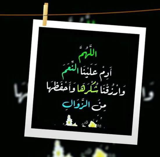 ok88ok88_88's tweet photo. إن دعوت الله بالنّجاح ستنجح، وأن دعوته بالتوفيق ستتوفق، وأن دعوت بالتيسير ستتيسر أمور حياتك، فهو سبحانه لا يلهمك شيئا إلا ويريد أن تأخذ ما ترجوه بإذنه وما دام ألهمك الدّعاء، فأنت بخير .. https://t.co/IrU6SWDwlX