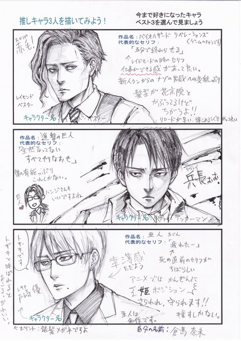 倉馬奈未 にゃんくん Nyankun K さんの漫画 33作目 ツイコミ 仮 倉馬奈未 にゃんくん Nyankun K さんの漫画 33作目 ツイコミ 仮