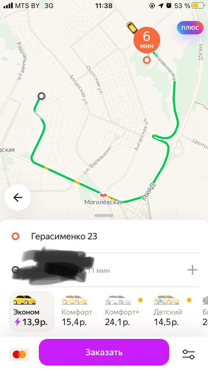GangsterLess's tweet photo. Привет блять https://t.co/5cdiGhymd4