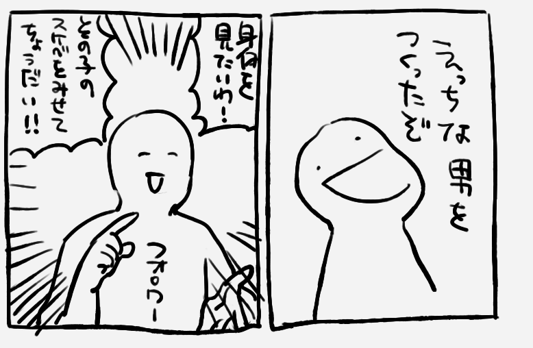 こうです https://t.co/9Dro1o9IwS