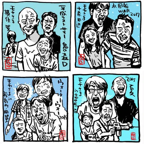 #画像だけで夏を感じさせる選手権 
#モヤさま 
#さまぁ〜ずイラスト
#水風船 
