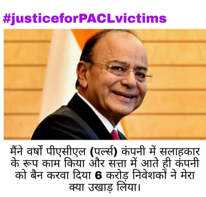 AISO_RAJASTHAN's tweet photo. सरकार सेबी  लोढ़ा कमेटी गरीबों का पैसा जल्द से जल्द लोटाएं  है गरीबों की दुआएं और बदुआएँ बड़ी जल्दी असर करती है अब आप सोच लो दुआएं चाहिए या बदुआएं #PACLKaPaisaDo #PACLKaPaisaDo #PACLKaPaisaDo 
@PRYadav1979 
@HansRaj42611187 
@sharma_mor @ndtv https://t.co/P1sQaqoaym