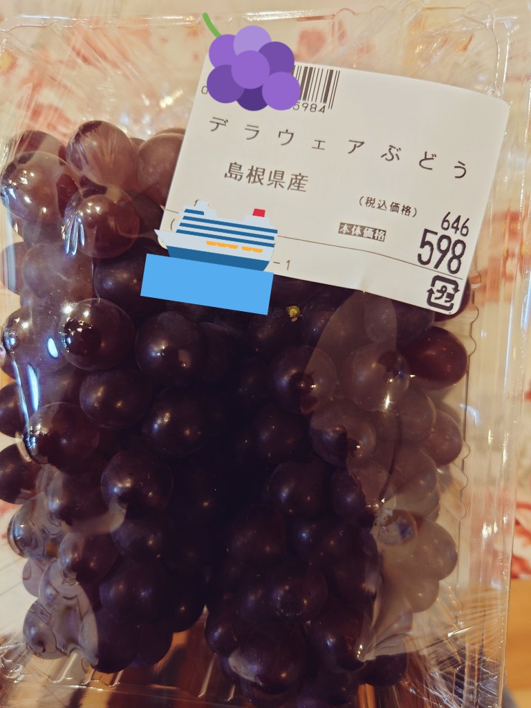 でん デラウェアって なんか聞いたことあるな ってなり 色々考えたらデラウェア火山だ ってなって ん デラウェア って調べたらキラウエア火山だった デラウェアどっかで聞いたことあるんだけどな T Co 4s8vcmgpwz T Co Qnk9tkiikh