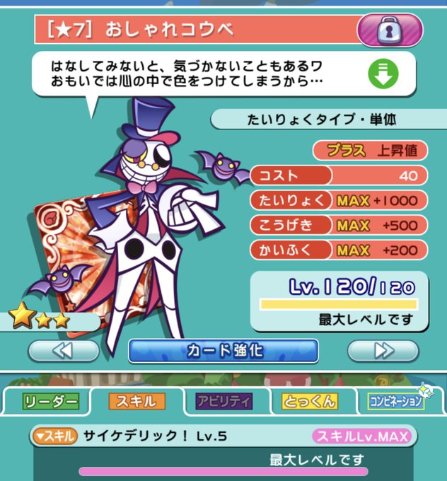 ぷよキャラのtwitterイラスト検索結果 ぷよキャラのtwitterイラスト検索結果