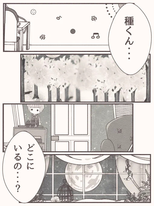 ~Ⅴ~

(6/9)
#天月イラスト部 