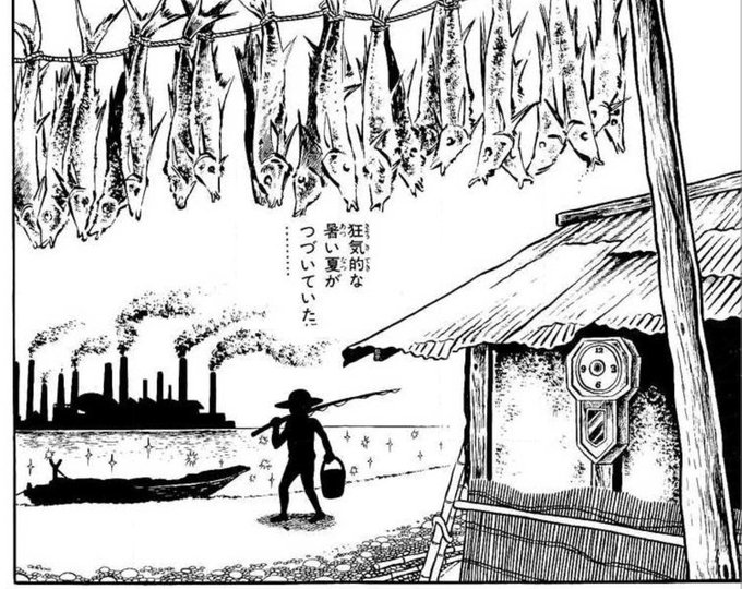 #夏を画像だけで表現する選手権 