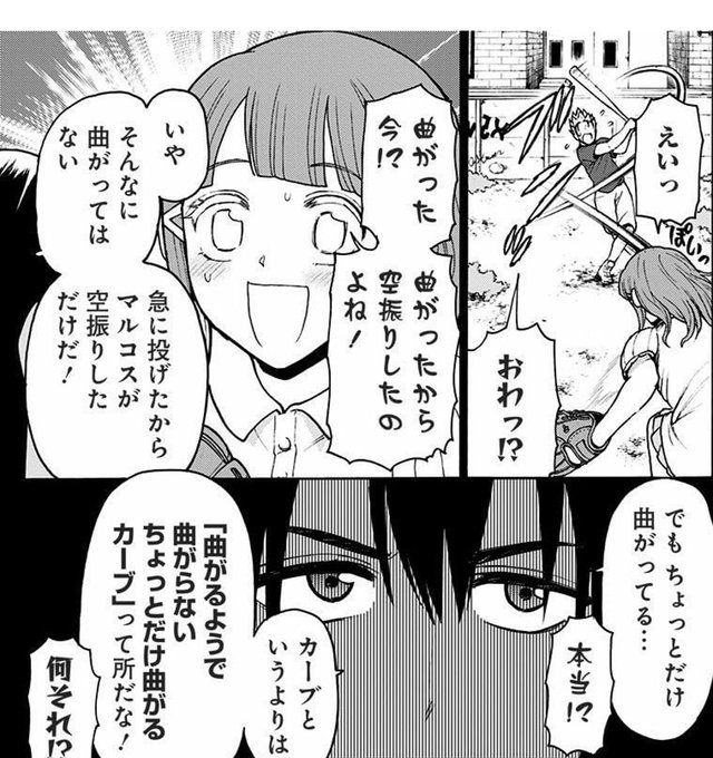 画像まとめ テラフォーマーズ 新着 12ページ目 アニメレーダー 画像まとめ テラフォーマーズ 新着 12ページ目 アニメレーダー