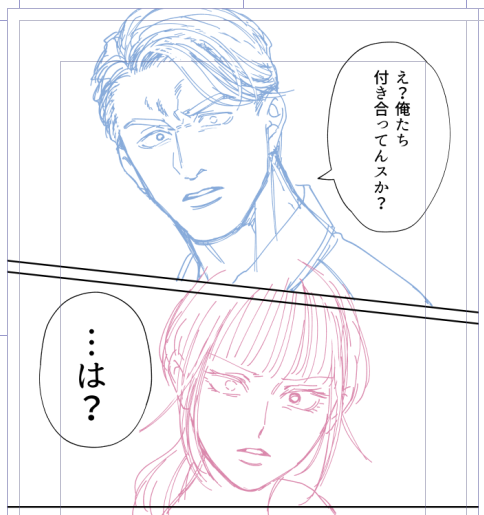 ワイエム系 1巻発売中 Yye6kk さんのマンガ一覧 ツイコミ 仮 ワイエム系 1巻発売中 Yye6kk さんのマンガ一覧 ツイコミ 仮