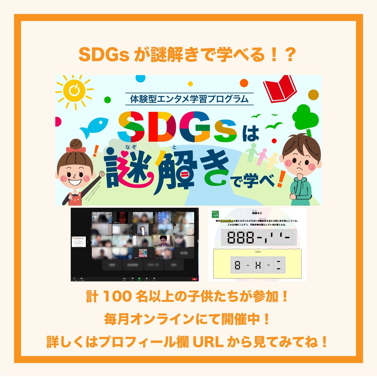 なぞなぞ 小学生 なぞなぞ 小学生