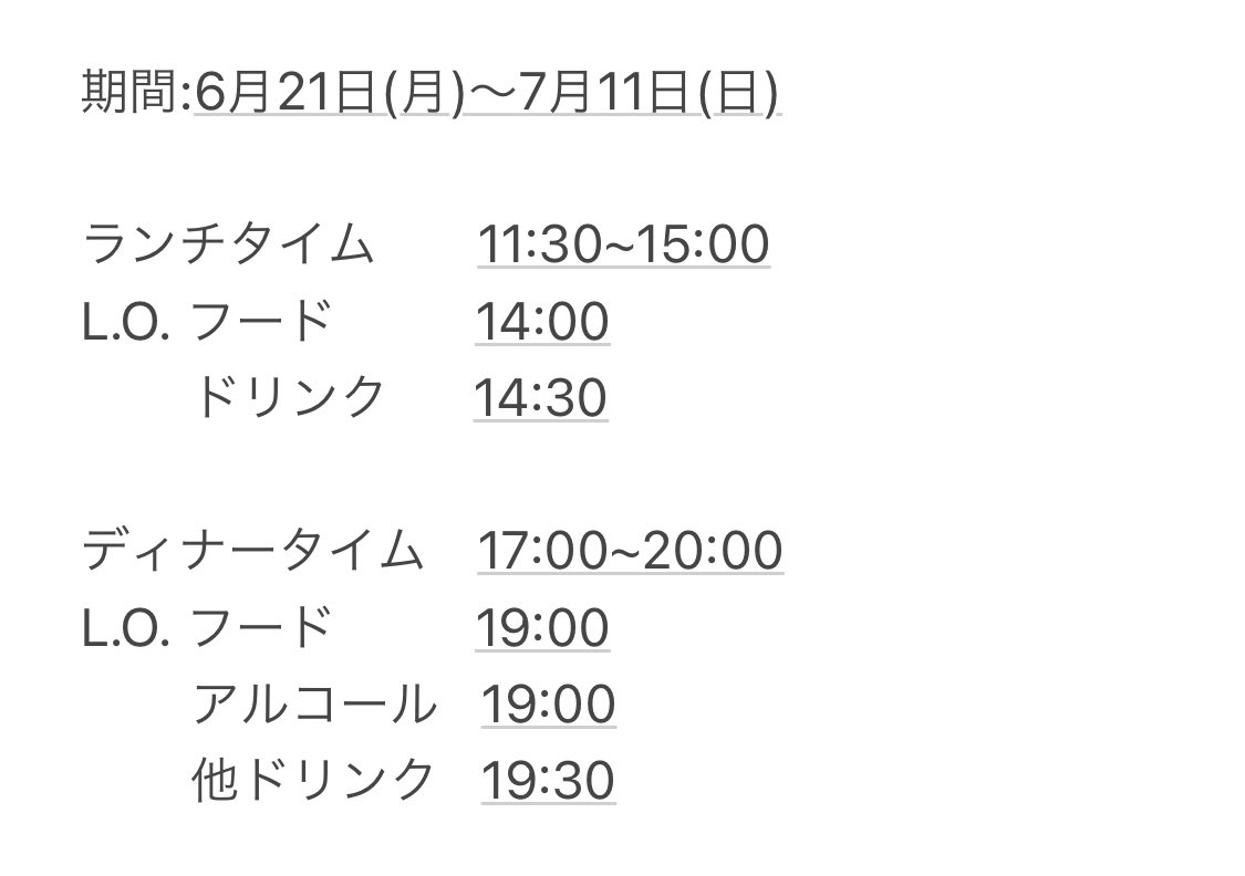九州の旬 博多廊 福岡本店 Hakataroukyushu Twitter 九州の旬 博多廊 福岡本店 Hakataroukyushu Twitter