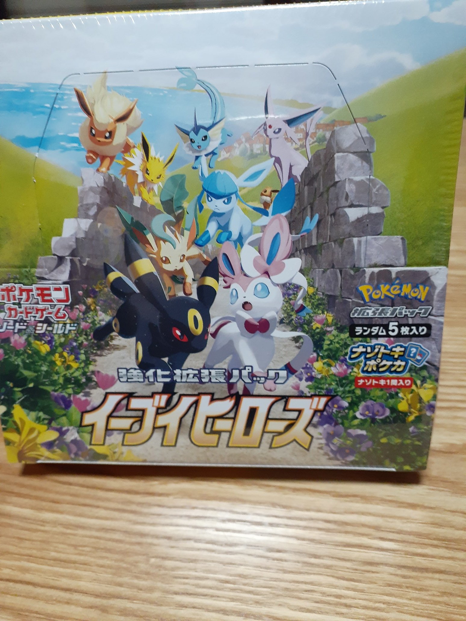 レジェンドタケシ 息子がポケモンカード買ってんだけど 笑える T Co Dnfgzhcso6 Twitter