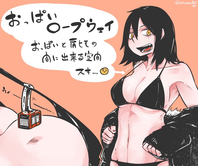 #乳の日 ということで再掲 