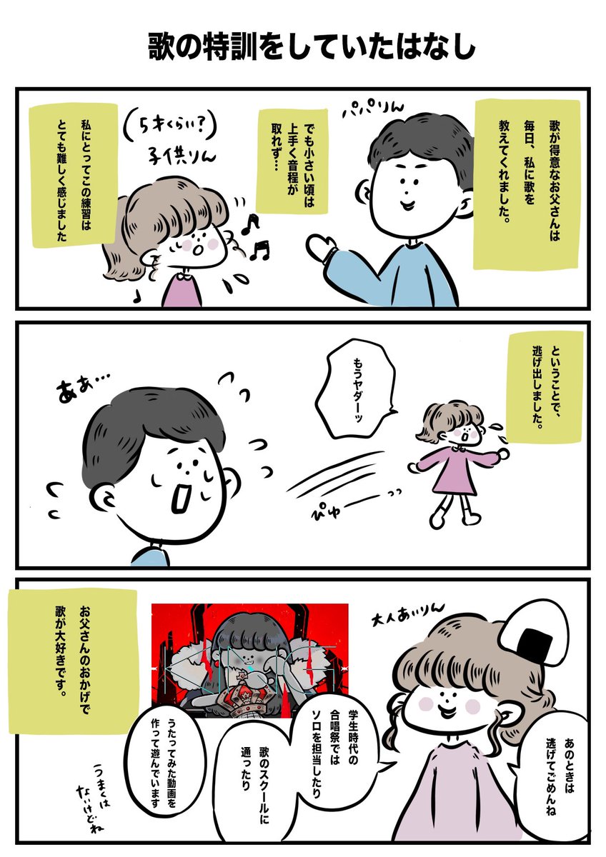ちびまる子 のイラスト マンガ作品 19 件 Twoucan