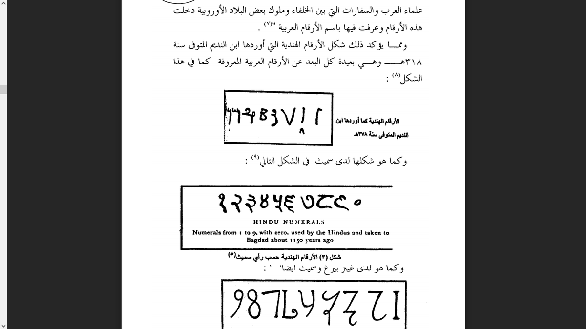 تامر عمران | Tamer Imran tweet media