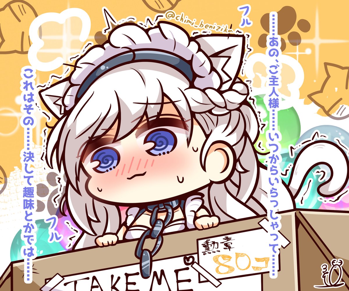 ベルファスト直売所( ˘ω˘ )
#アズールレーン 