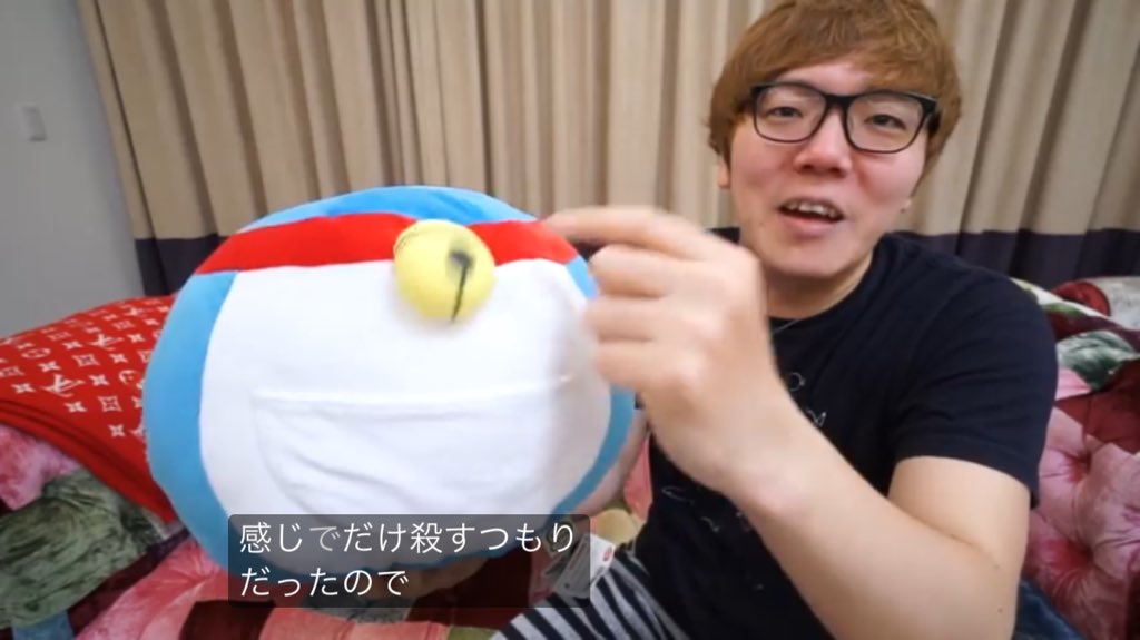 ヒカキン字幕出典検証bot 感じでだけ殺すつもり だったので ドラえもんのクッションに腕突っ込むwww 1 14 T Co Yxkeo3pwyt T Co 1q5imcaqni Twitter