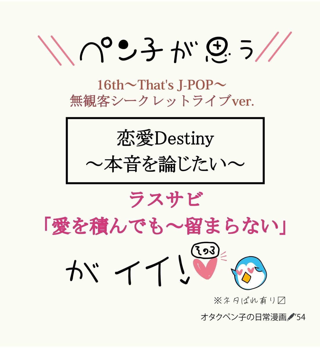 シークレット 感想 考察 最新情報まとめ みんなの評価 レビューが見れる ナウティスモーション 8ページ目