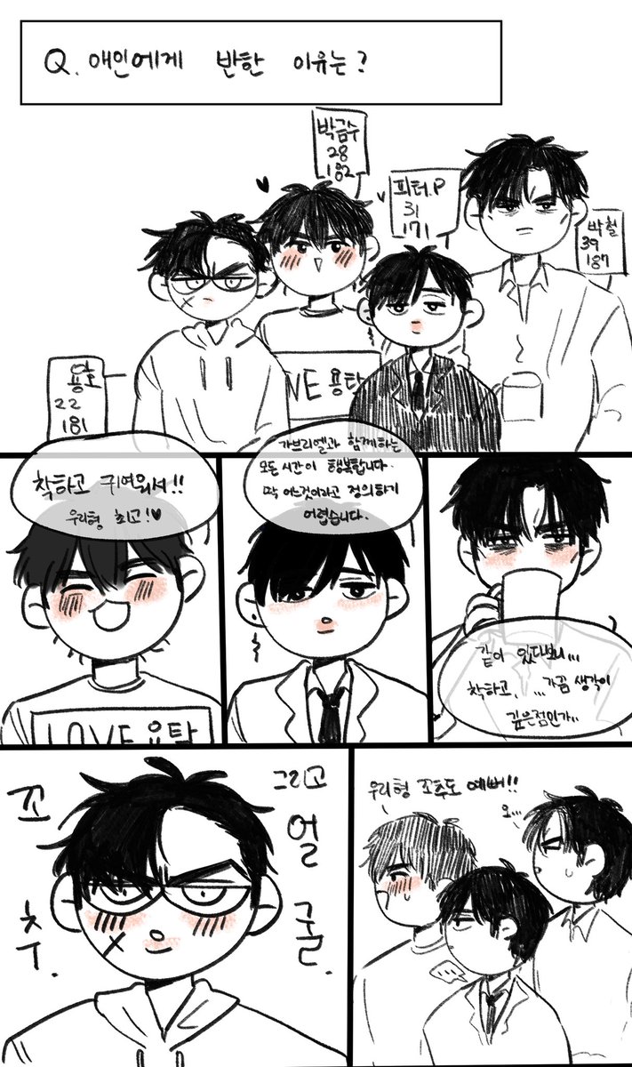 wjd4585's tweet photo. 앤캐가 있는 자캐한테 질문해보기 https://t.co/Nnxen4zzaG