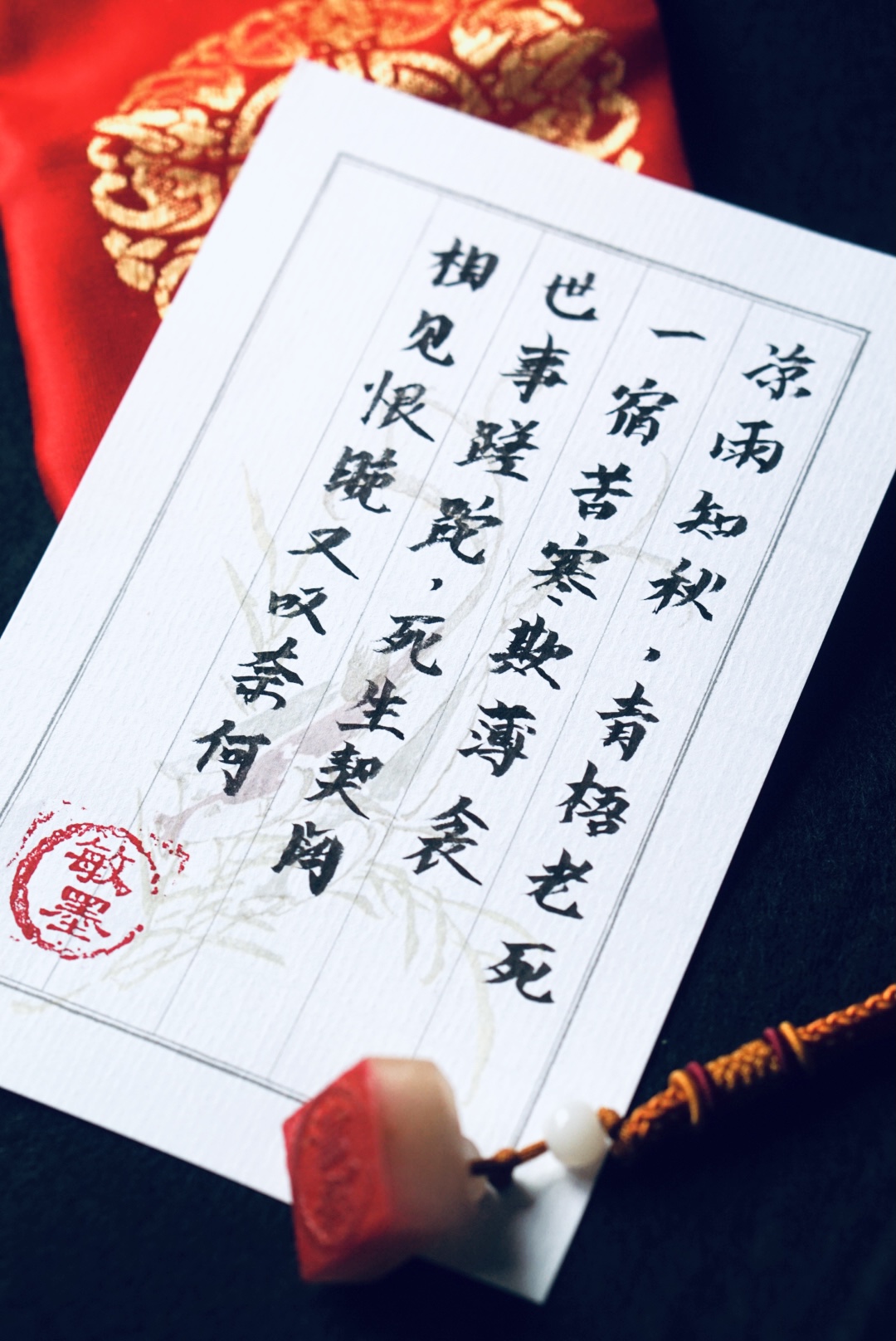 买买买twitterissa 凉雨知秋 青梧老死 一宿苦寒欺薄衾 世事蹉跎 死生契阔 相见恨晚又叹奈何 Ep 14