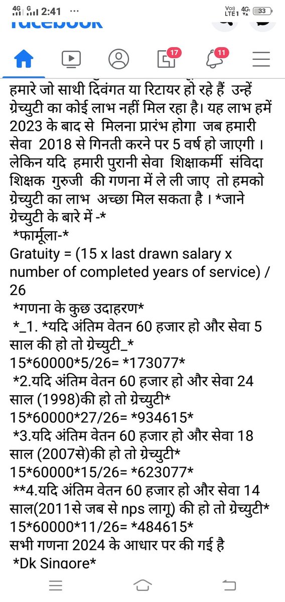 dksingore's tweet photo. @dksingore https://t.co/MlPy38ZXVR