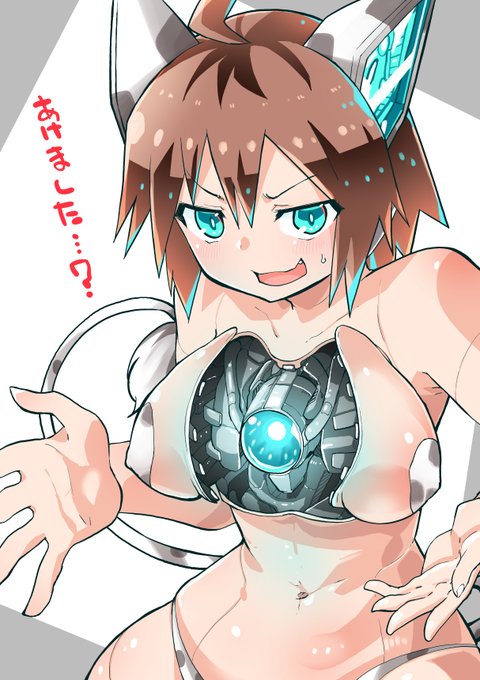 #もう一度TLを牛柄ビキニでいっぱいにしたい 