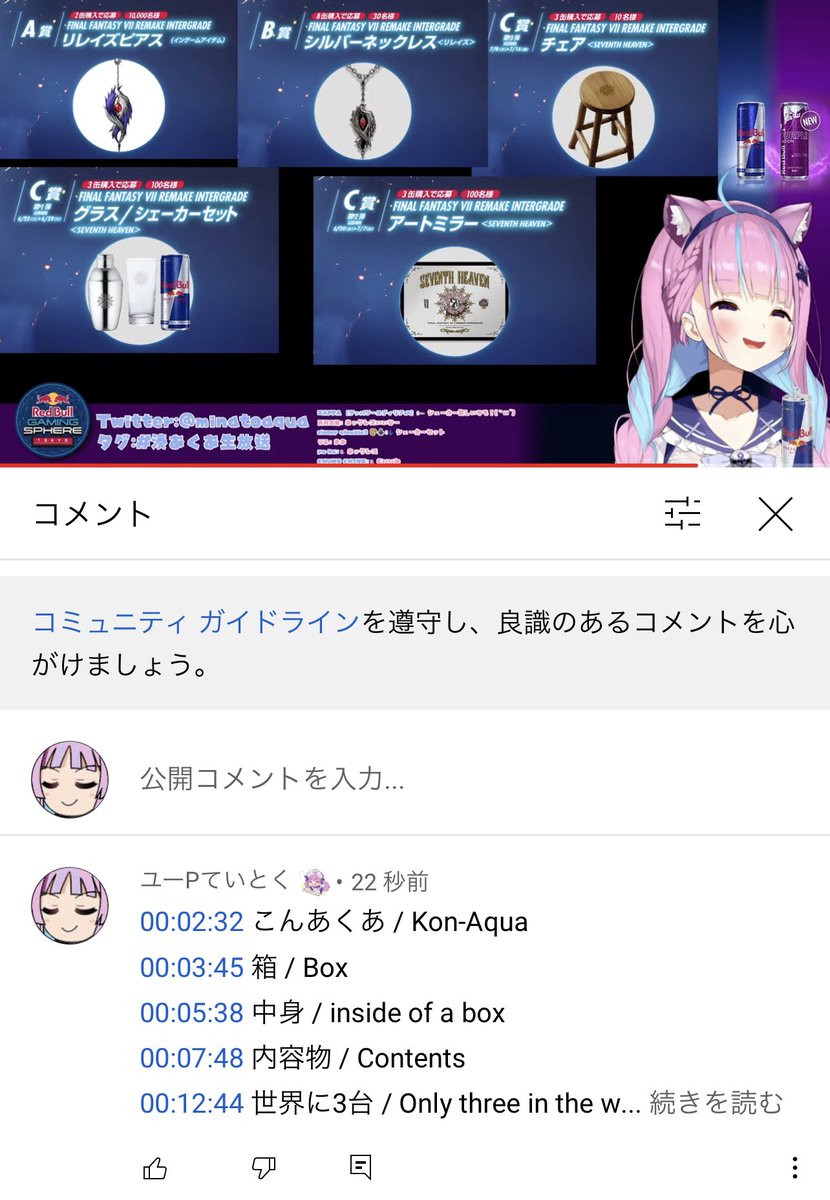 限定100個ファイナルファンタジーVII リメイクオリジナルアート