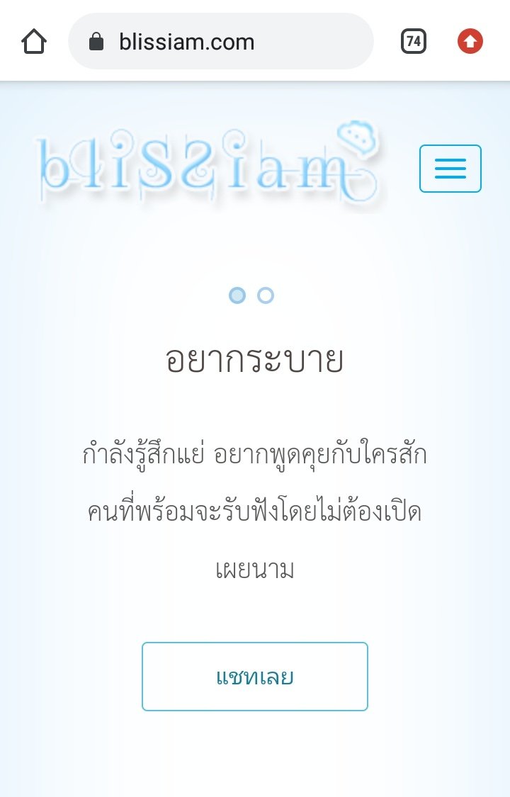 เซคิด close tweet media