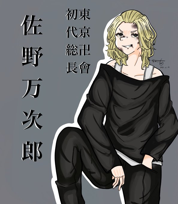 卍 高画質 のtwitterイラスト検索結果 古い順