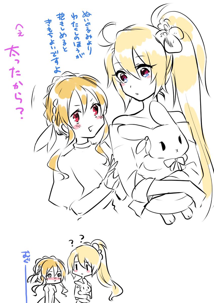 このへんもお気に入りのめぎべう 