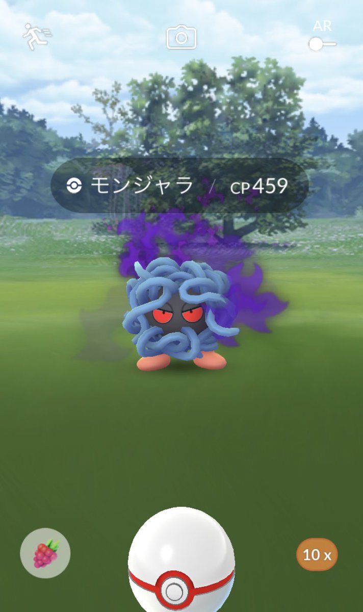 Norikai シャドウモンジャラは目つき悪すぎw ポケモンgo