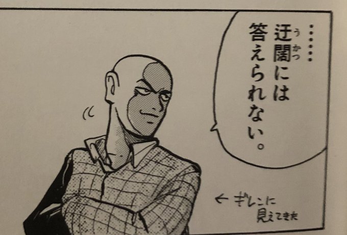 富野由悠季 を含むマンガ一覧 ツイコミ 仮