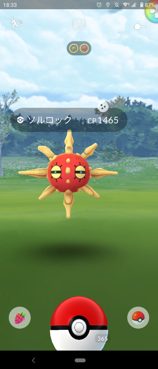 ポケモンgo ソルロックの入手方法 能力 技まとめ 攻略大百科