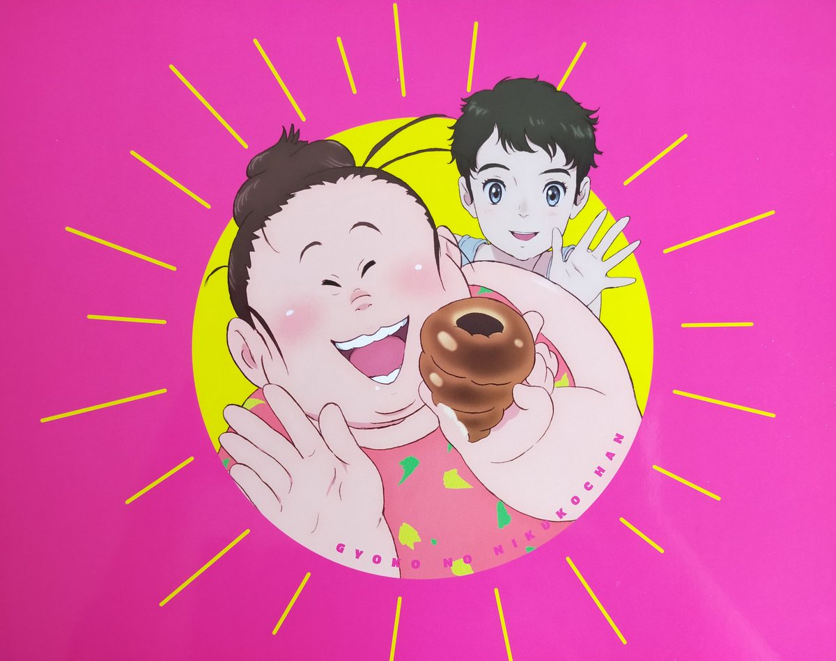 Bleu Calire V Twitter 漁港の肉子ちゃん 良すぎて何十分も涙が止まらなかった 作画と美術がもちろん素晴らしかったですが 一番素敵に思ったのは女性たちの表象でした 本当に 本当にありがとう 男性キャラもみんな好きでした 爺さん優しい 二宮推し Bleu Calire V Twitter 漁港の肉子ちゃん 良すぎて何十分も涙が止まらなかった 作画と美術がもちろん素晴らしかったですが 一番素敵に思ったのは女性たちの表象でした 本当に 本当にありがとう 男性キャラもみんな好きでした 爺さん優しい 二宮推し