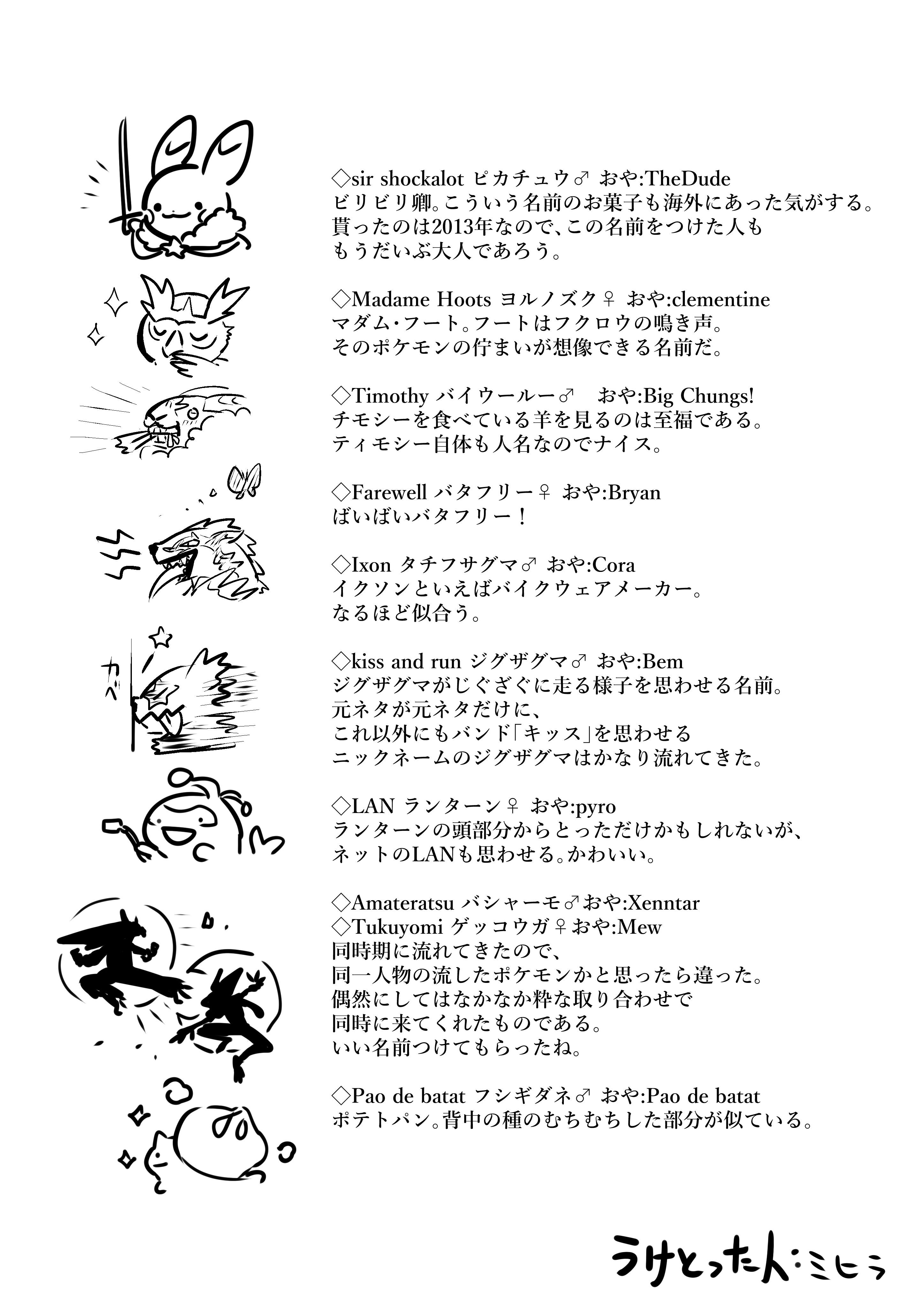 色証沼にハマりし者 スメル Surumegaburiasu Twitter