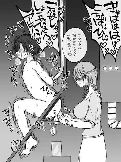 たまこちょ体験会♡ 