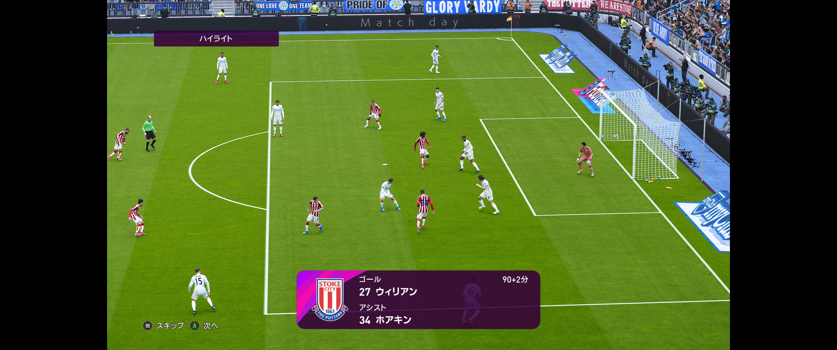 تويتر Isashi Che Ma Wei Matsui على تويتر ウイイレ21 のmlシーズン8 マッチハイライト丨プレミアリーグ第24節レスターシティ対ストークシティ丨後半 T Co Dccnyvf3pb