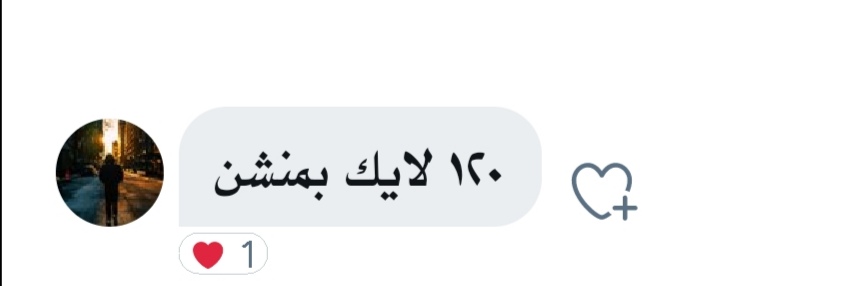 ممكن لايگ ربي يوفقكم ❤️☺️
<a href="/tqnia/">ABADI</a>