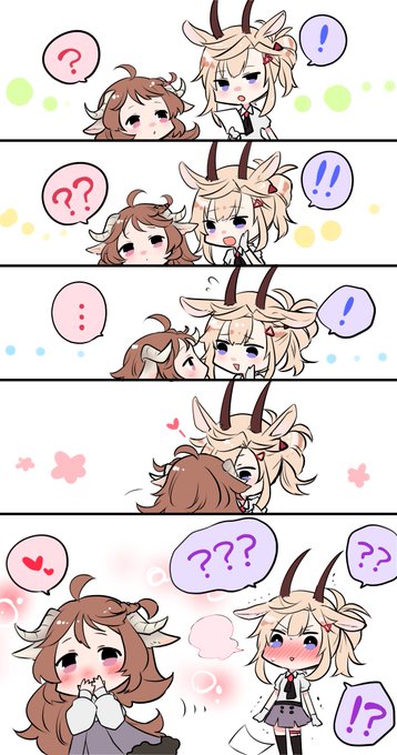 せっかくなので🐏🐐も… 