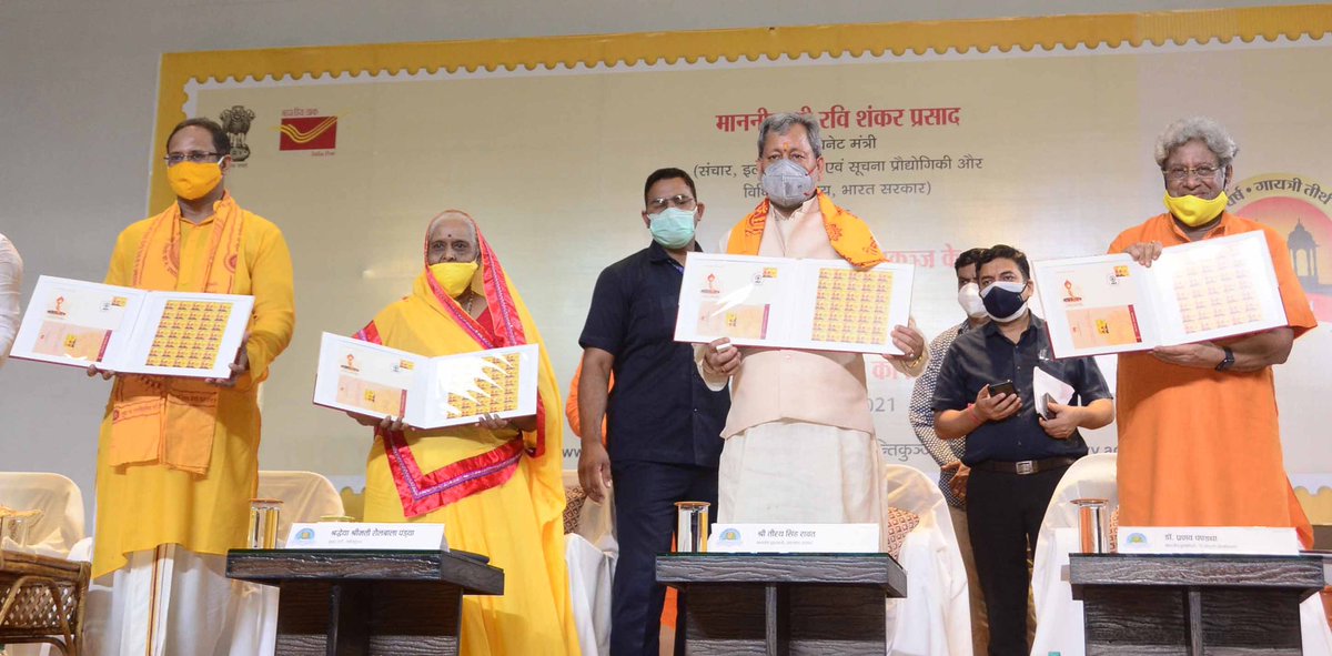 DrChinmayP's tweet photo. Presenting to you all the commemorative postage stamp on the historical occasion of 50 years of Shantikunj! Could not be a more pious occasion than this for launching it. Many thanks Hon @rsprasad ji &amp; Hon @TIRATHSRAWAT for joining us. 
#GayatriJayanti https://t.co/AKyaLElT23